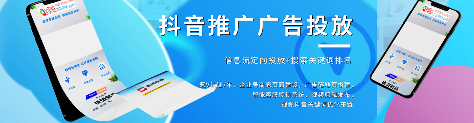陕西百度怎么推广